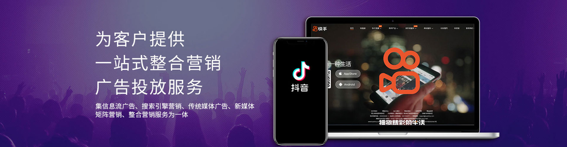 关庙百度运营推广